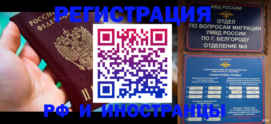 форма 3 в Невеле