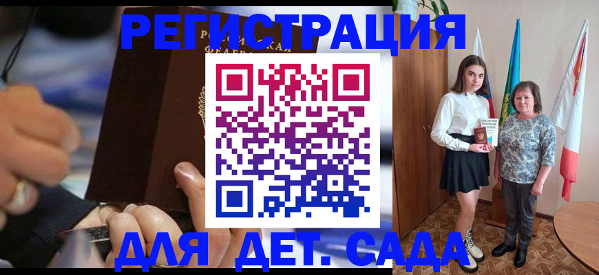 миграционный учет в Невеле