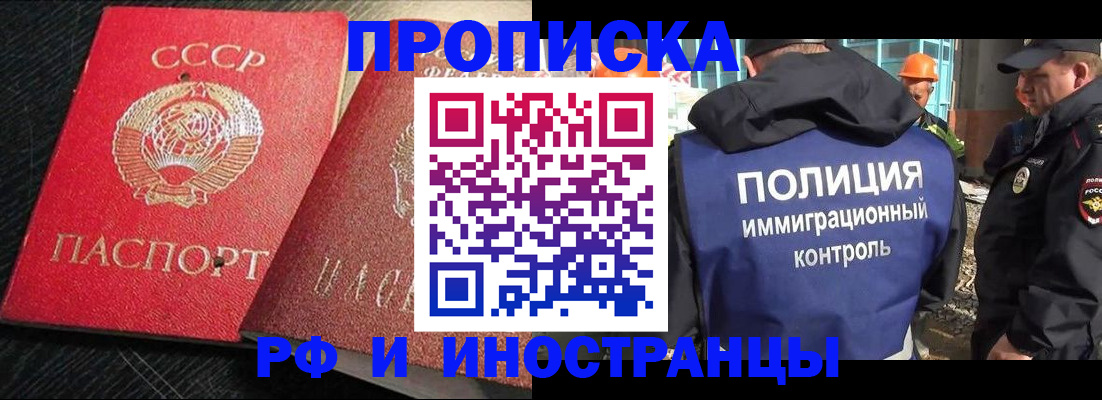 регистрация для школы в Невеле